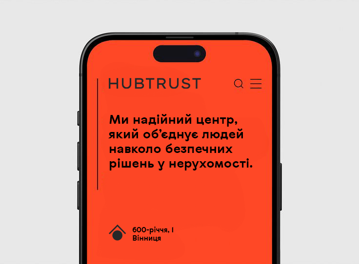 Популярні об'єкти нерухомості у Вінниці – HUBTRUST